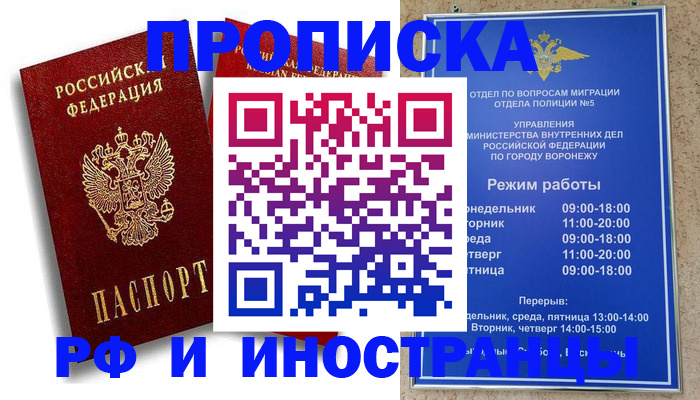 пропишу в квартире в Димитровграде